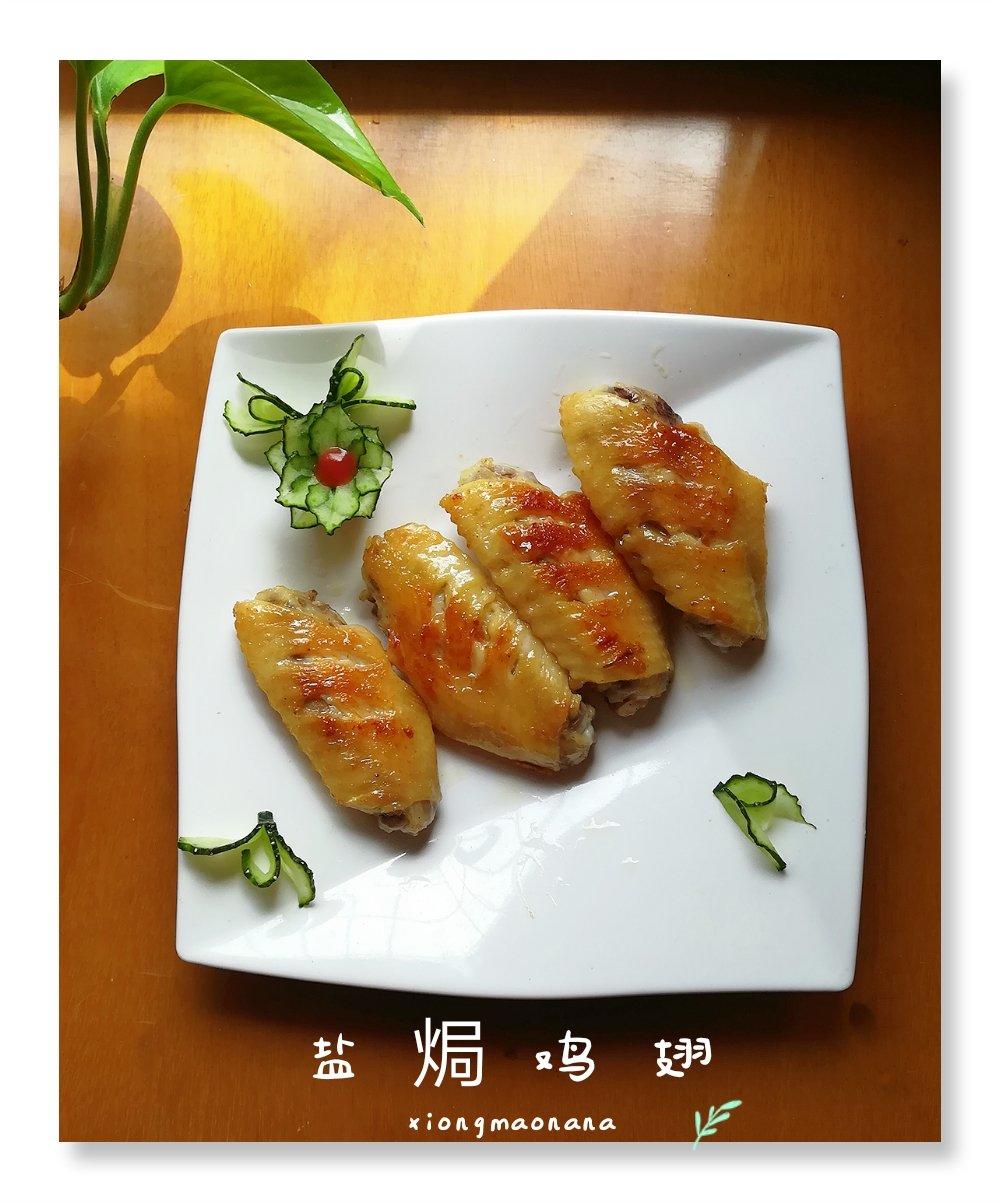 漂亮的黄瓜围片