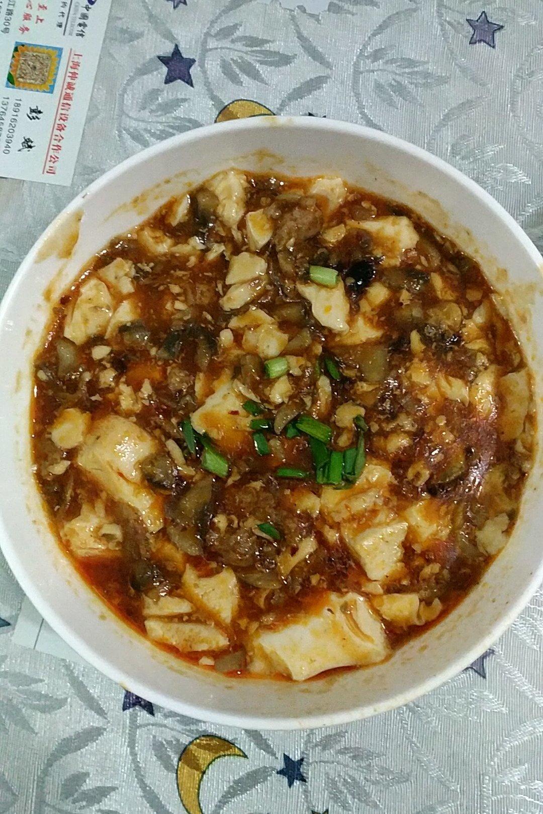 麻婆豆腐