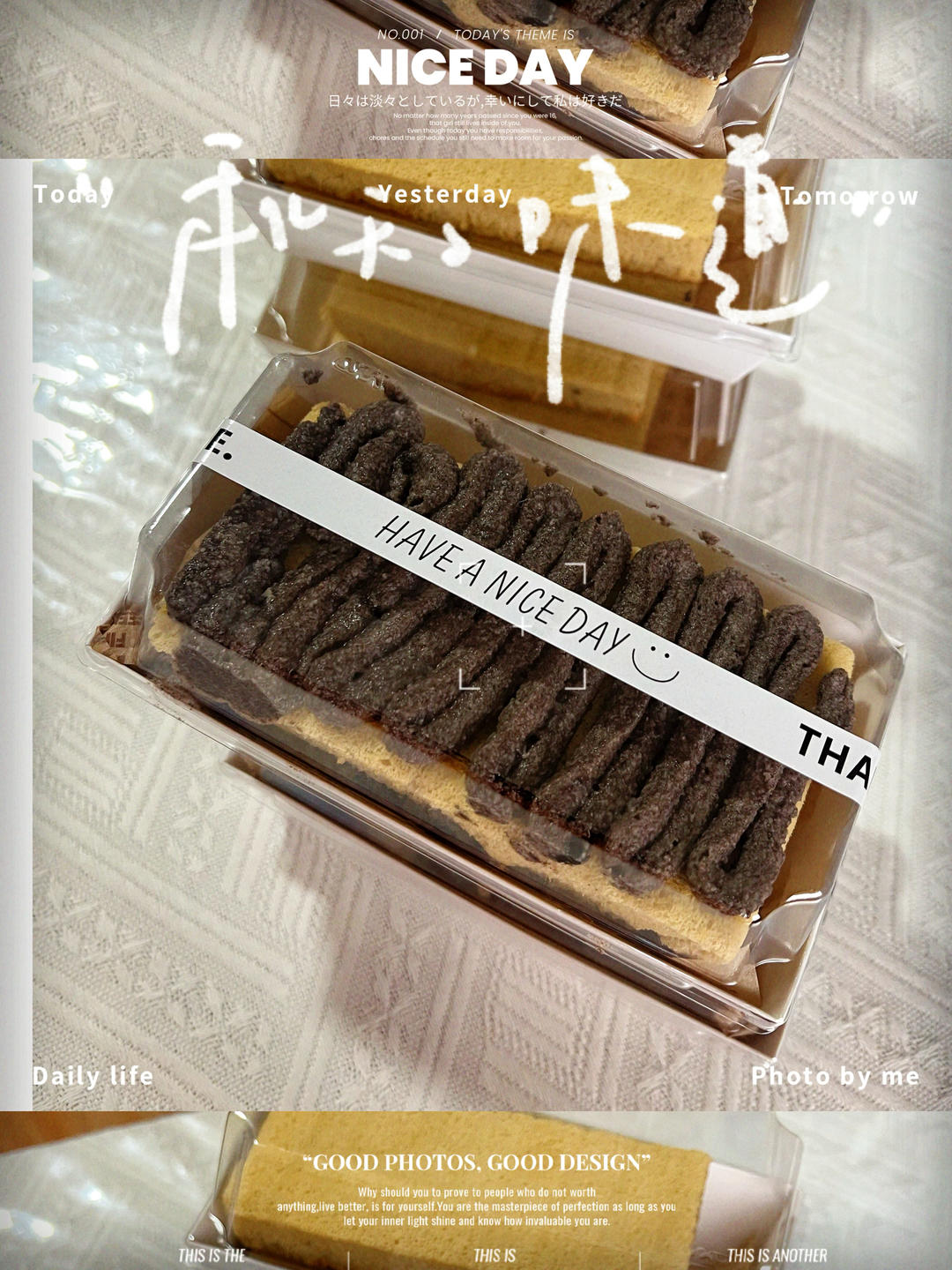 红茶戚风+奥利奥咸奶油