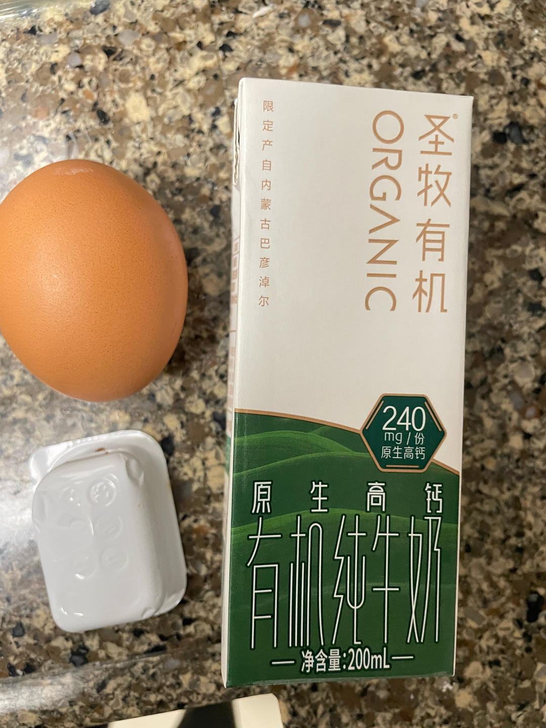 黄油年糕（空气炸锅版）的做法 步骤1