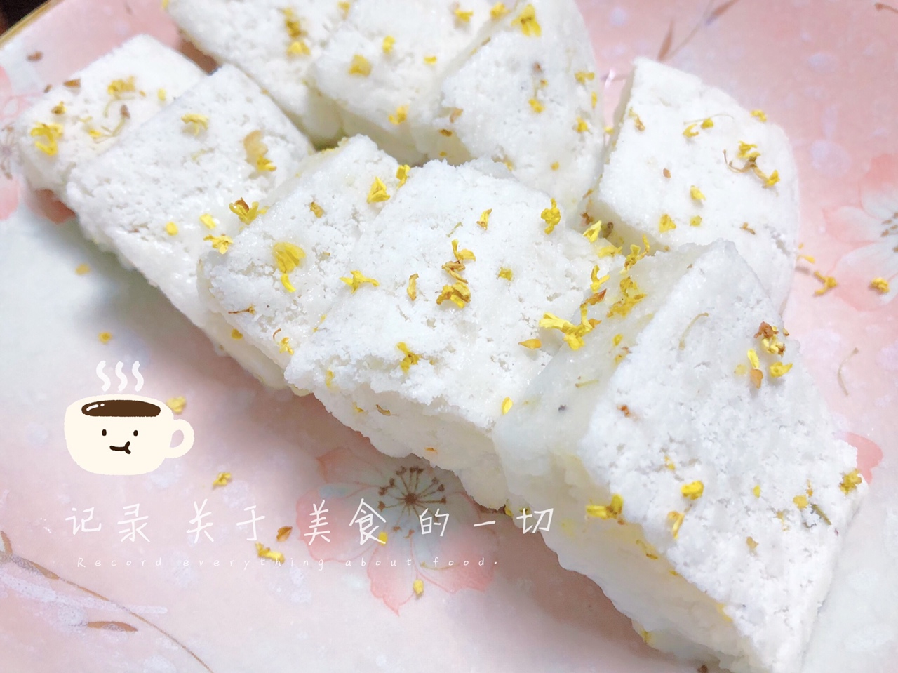 《甄嬛传》里眉庄最拿手的桂花糕，原来是这么做的！