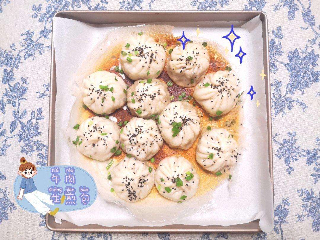 生煎包