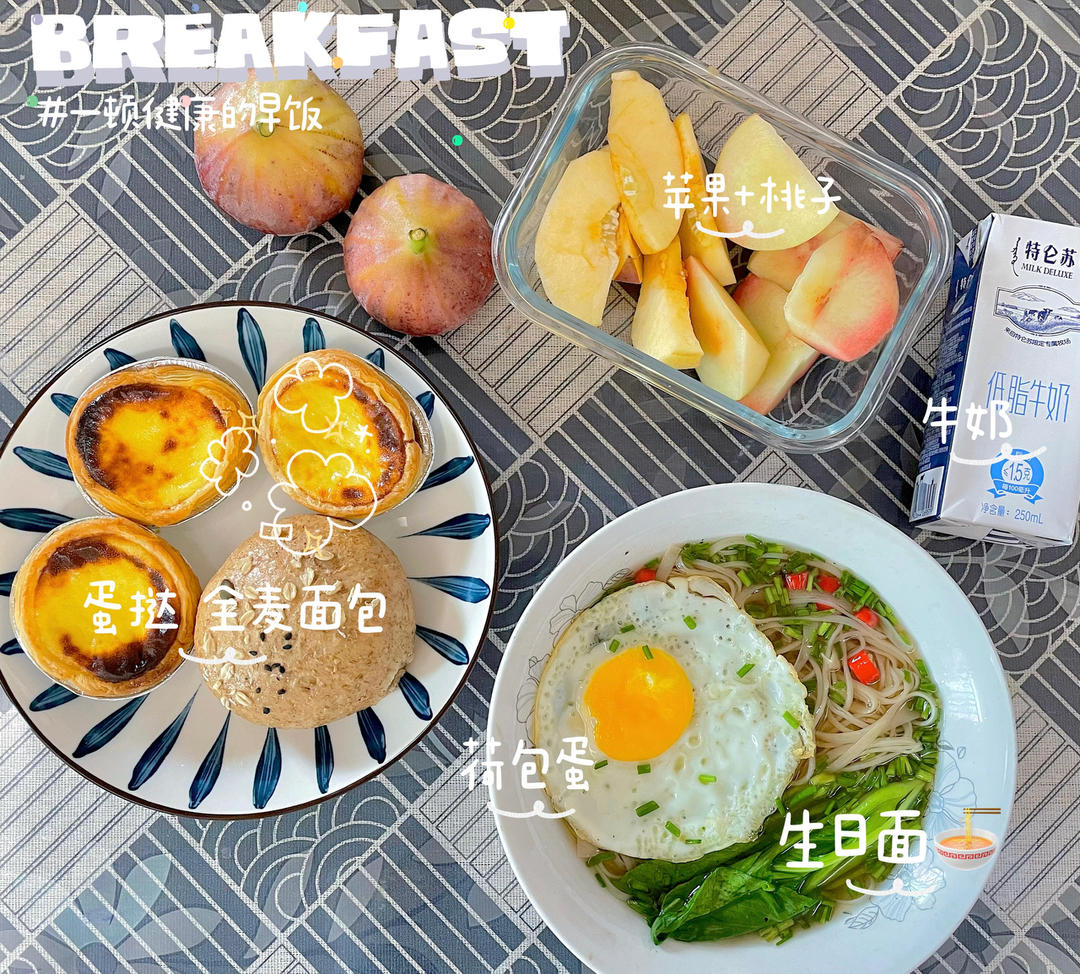 一碗清汤面 🍜 —— 秋日里的治愈系
