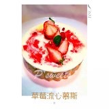 delicious77