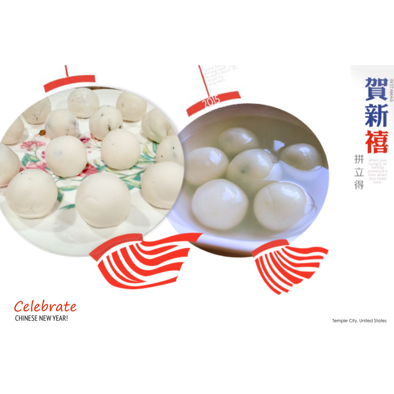 黑芝麻汤圆