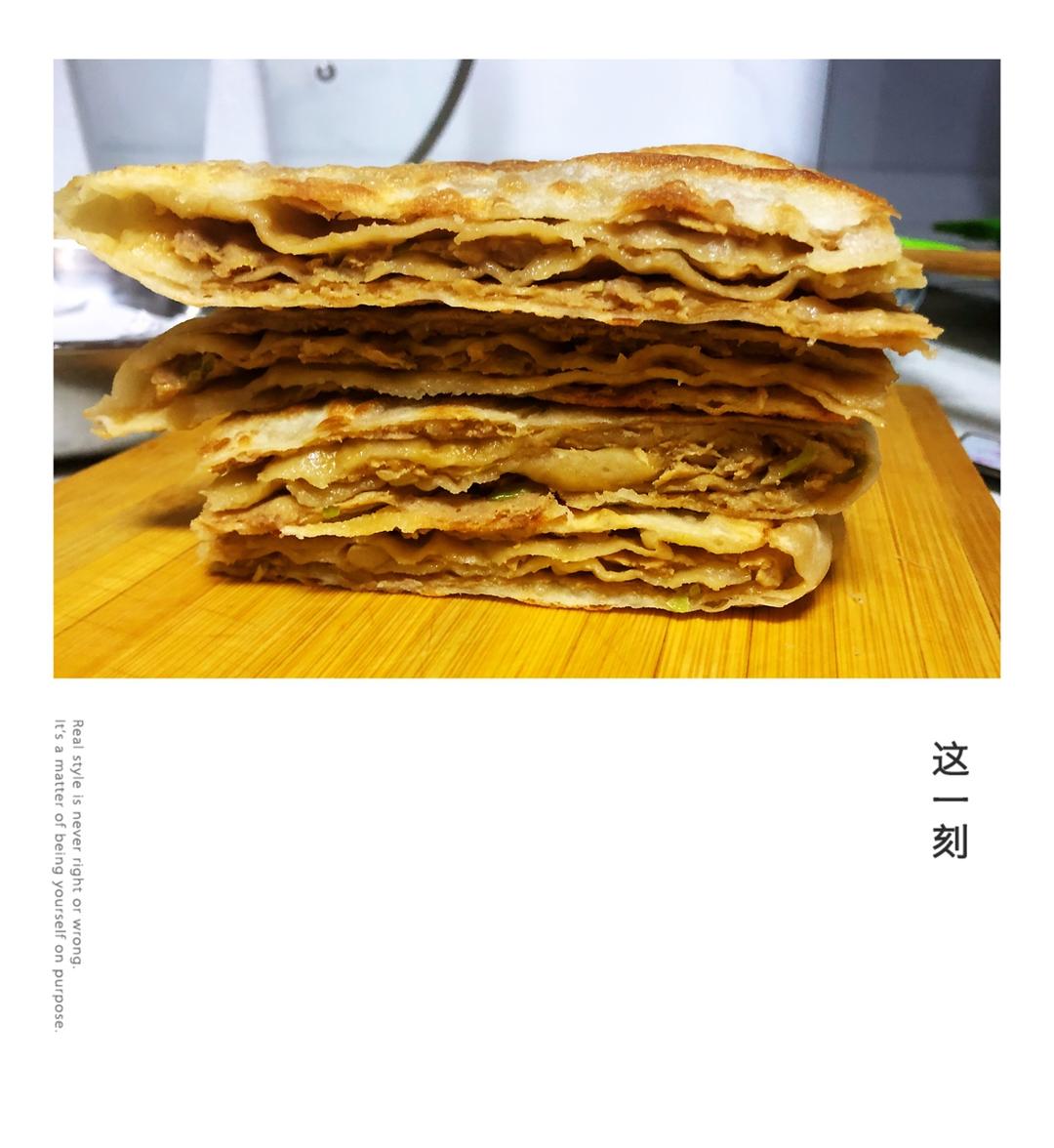 汤氏猪肉大葱肉饼