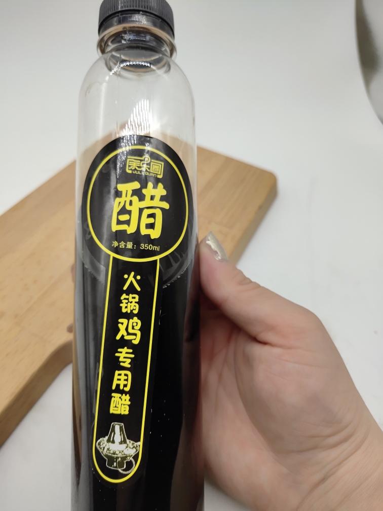 火锅鸡蘸料的做法