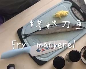 生酮饮食菜谱(第三周)的做法 步骤64