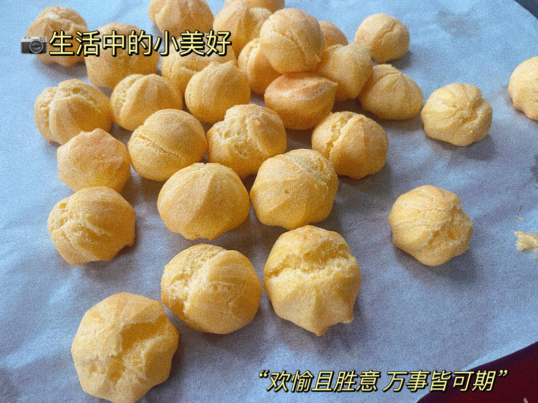 简单易成功的奶油小泡芙做法