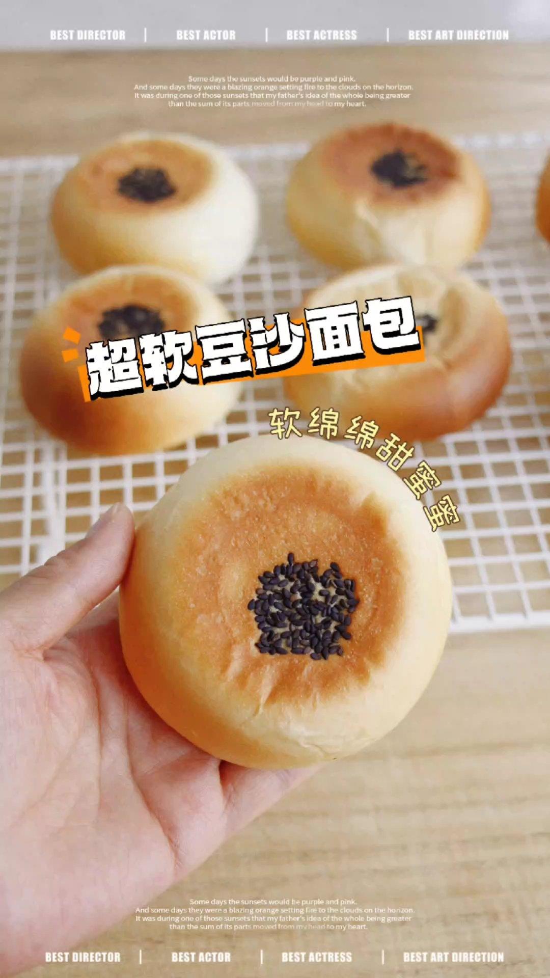 早餐•2024年4月17日