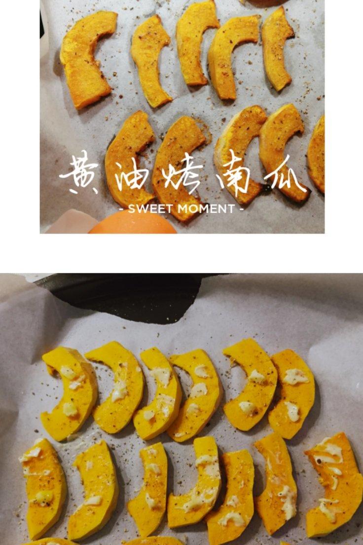 又香又甜的烤南瓜