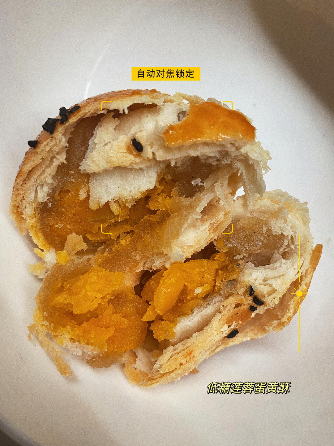 超简单 免揉 酥掉渣的蛋黄酥(超详细附全程视频)不破酥『万能酥皮』