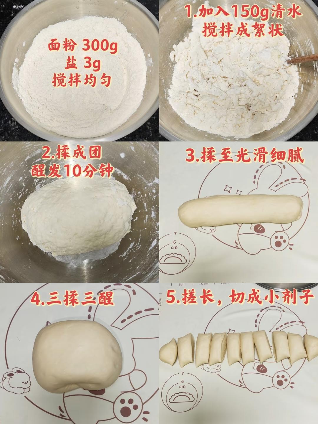 纯奶手撕吐司的做法 步骤1