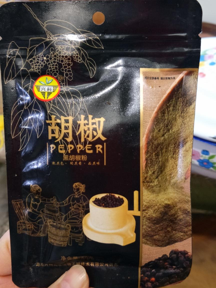 薄皮大馅的馄饨的做法 步骤15