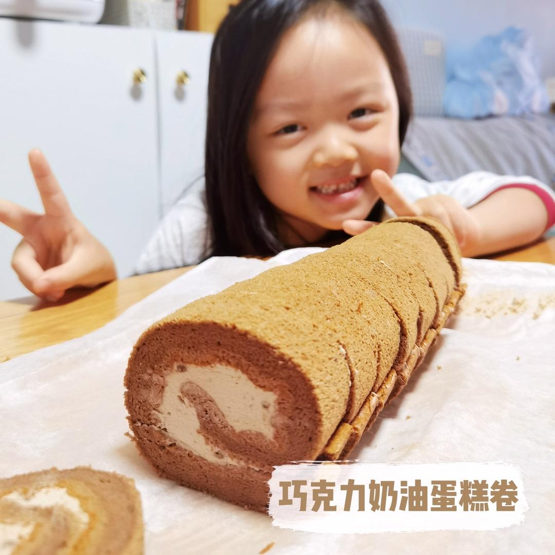 巧克力奶油蛋糕卷