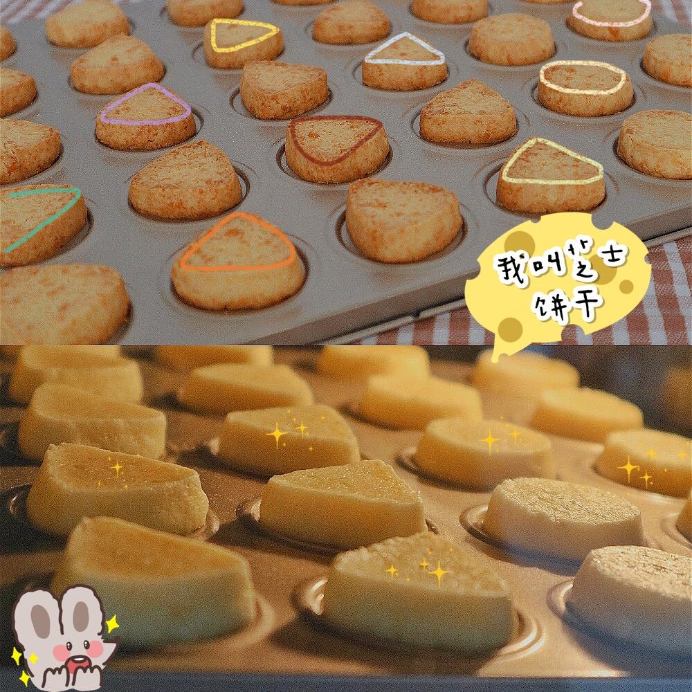 车打芝士曲奇饼干
