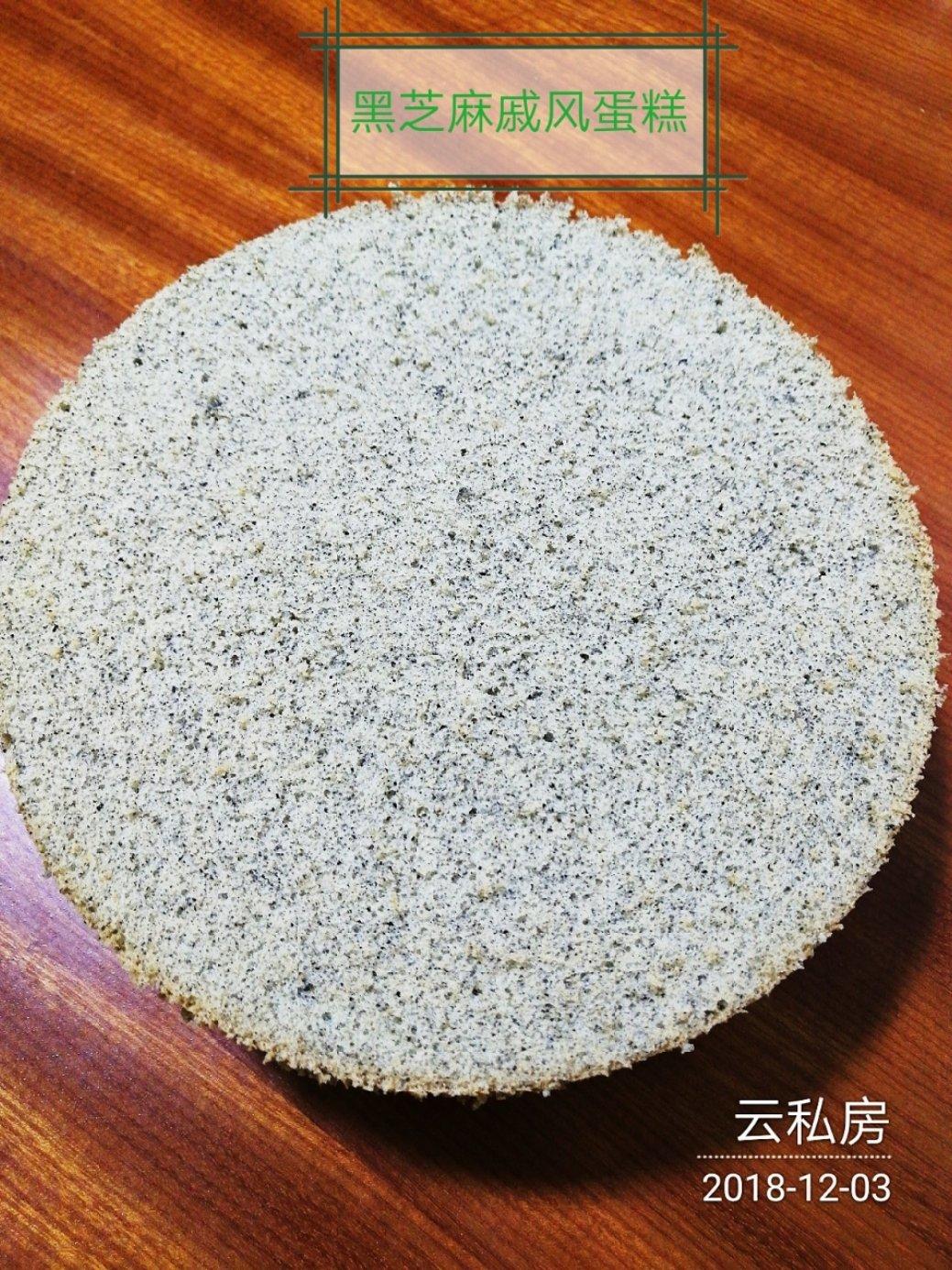 🍰八寸黑芝麻戚风蛋糕(附黑芝麻清洗方法)