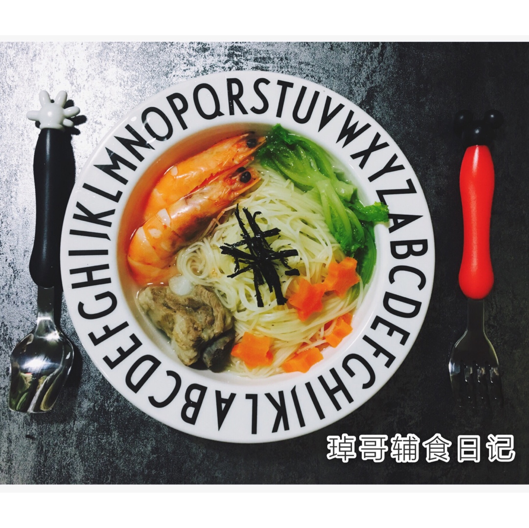 儿童铺食记录