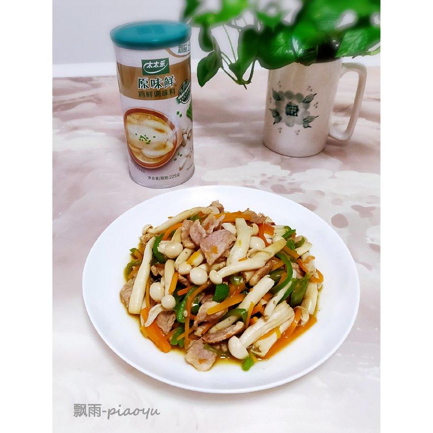素炒三丝（青椒杏鲍菇胡萝卜）
