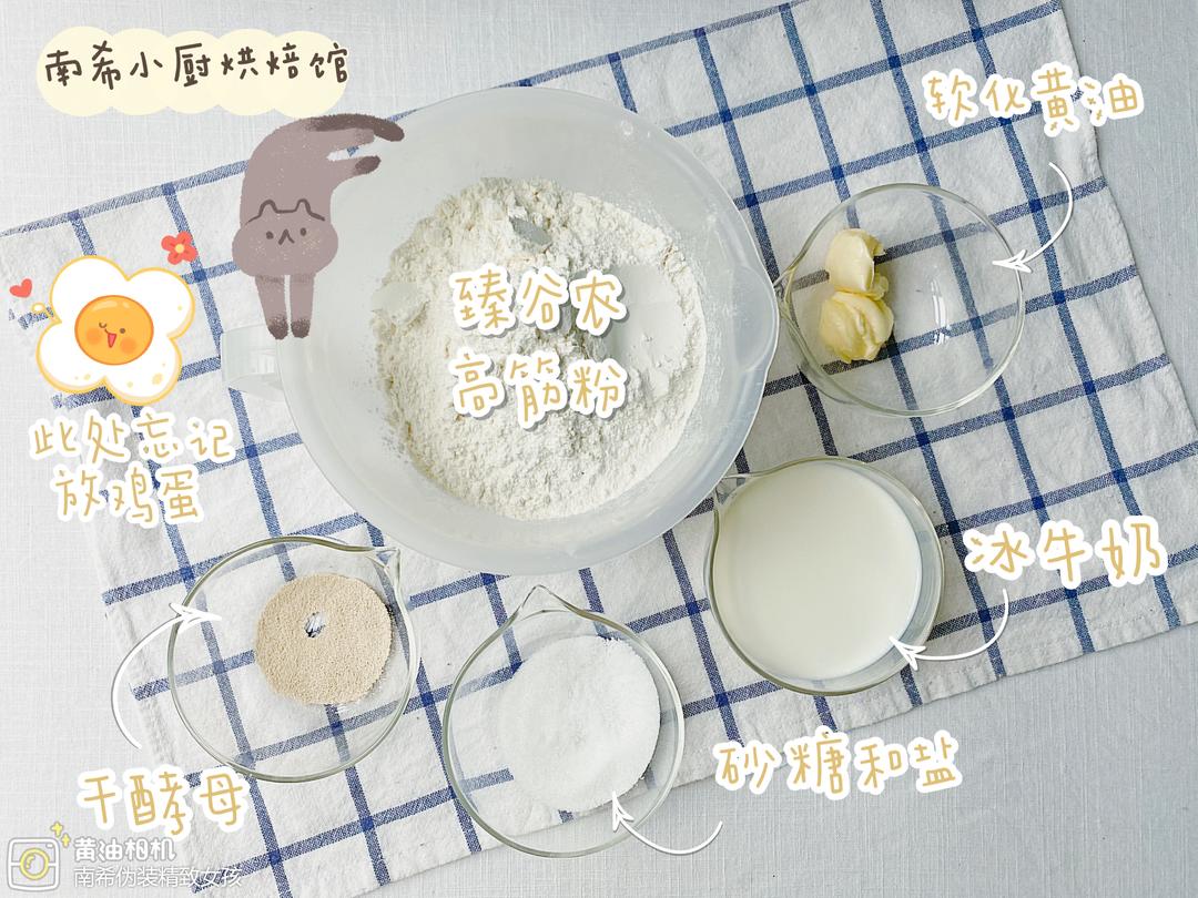 纯奶手撕吐司的做法 步骤1