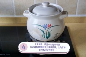 冬瓜莲子陈皮薏米鸭肉汤（祛湿健脾）的做法 步骤6