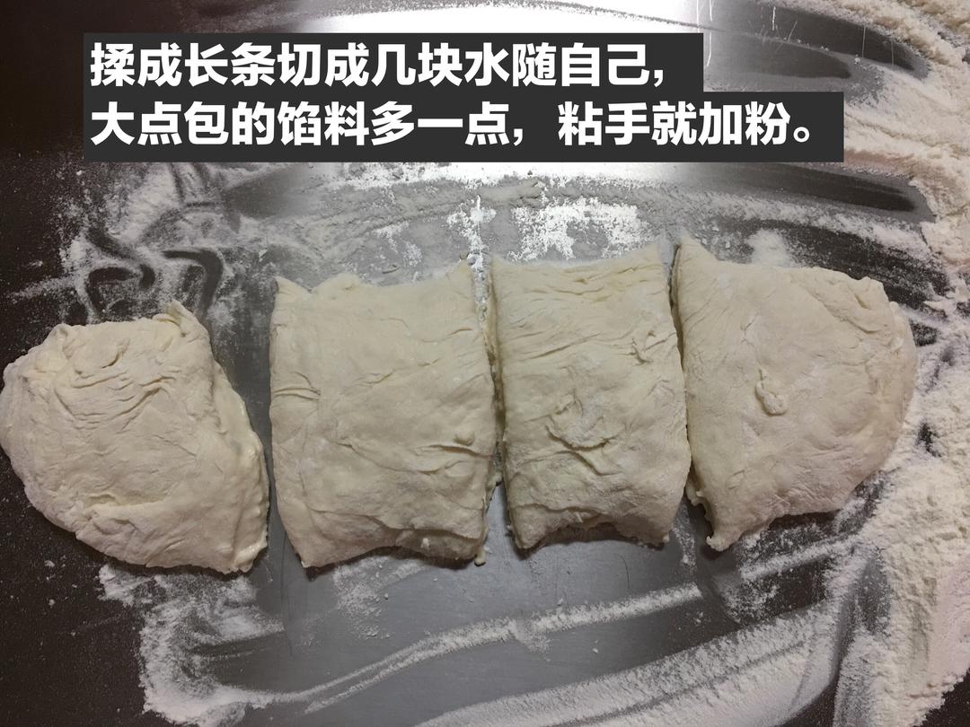 包菜粉丝鸡蛋馅饼的做法 步骤6