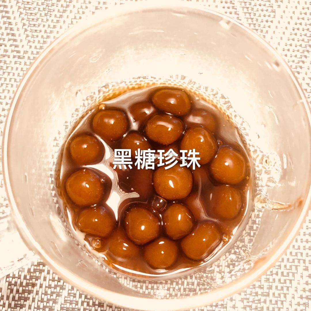 【零失败！超简单！】自制可挂壁黑糖珍珠