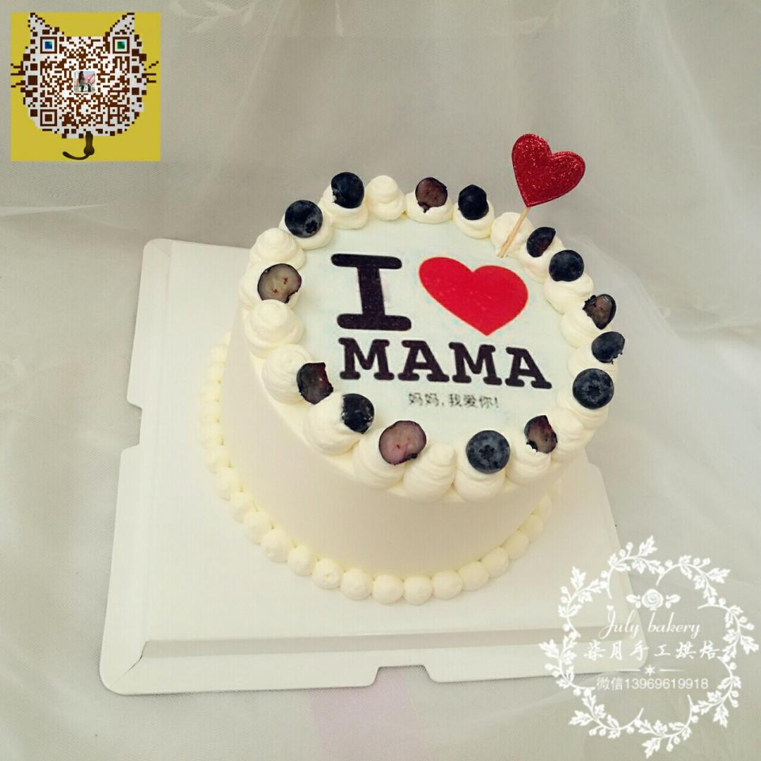 迷彩戚风蛋糕（六寸）