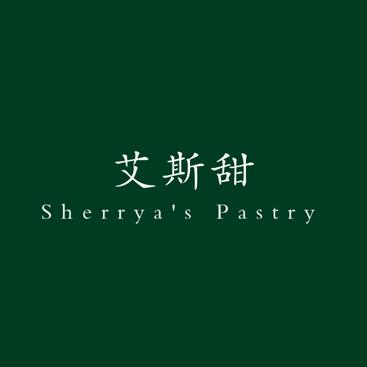 sherrya的厨房