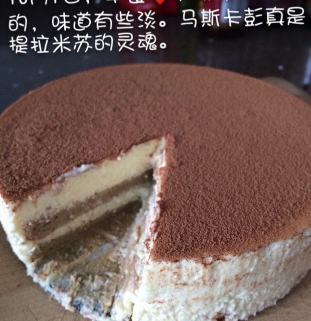 来自法国甜点大师Christophe Felder的硬生版提拉米苏