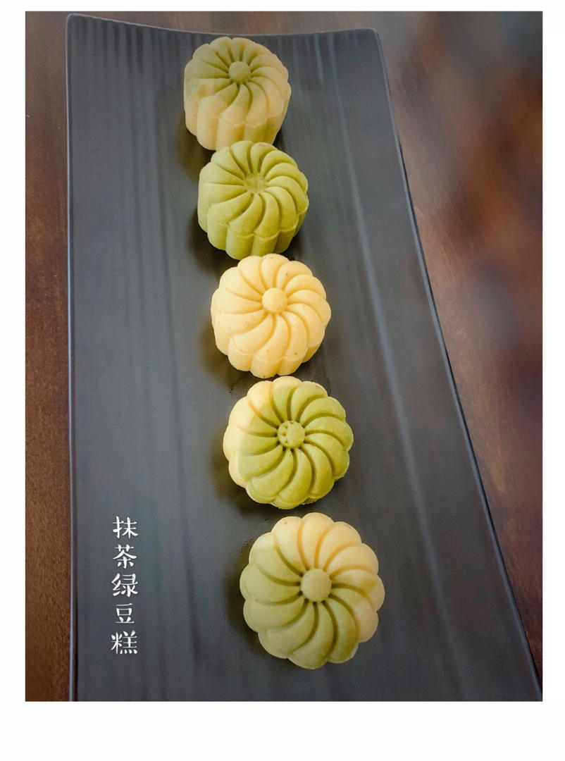 融在舌尖的奶香绿豆糕