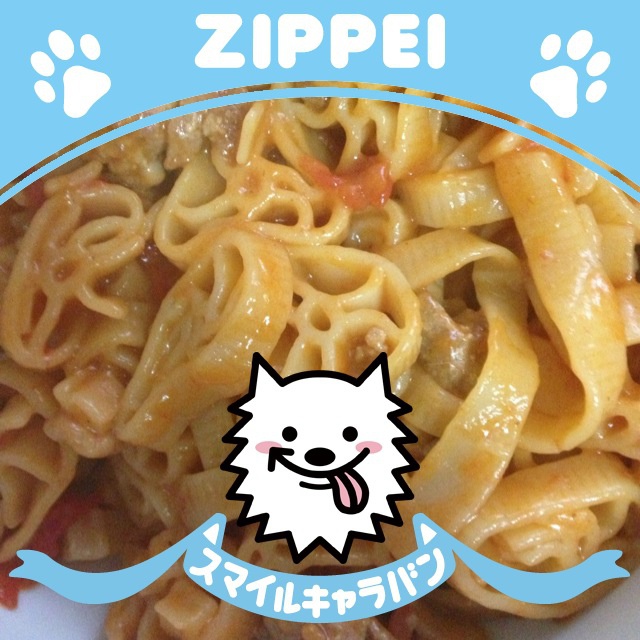番茄肉酱意面