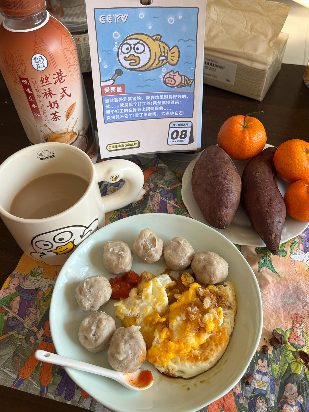 午餐•2026年1月8日