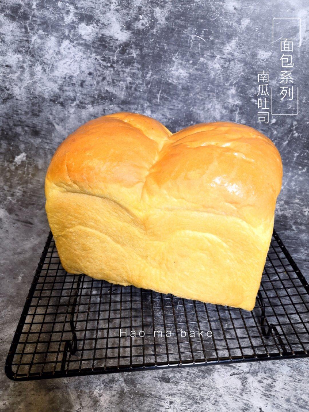 南瓜吐司，奶香南瓜吐司，极致柔软，直接法