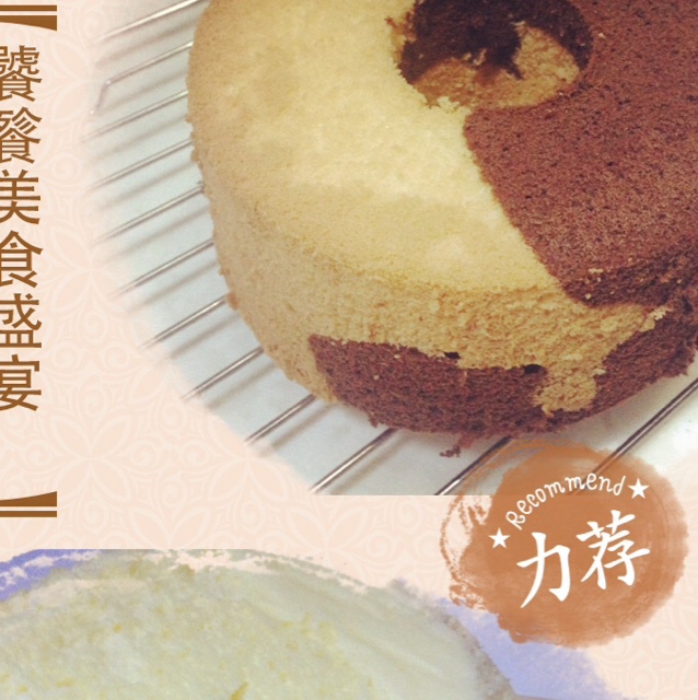 奶牛戚风