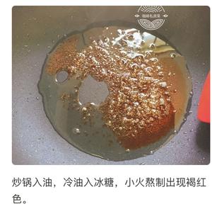 番茄土豆牛腩的做法 步骤6