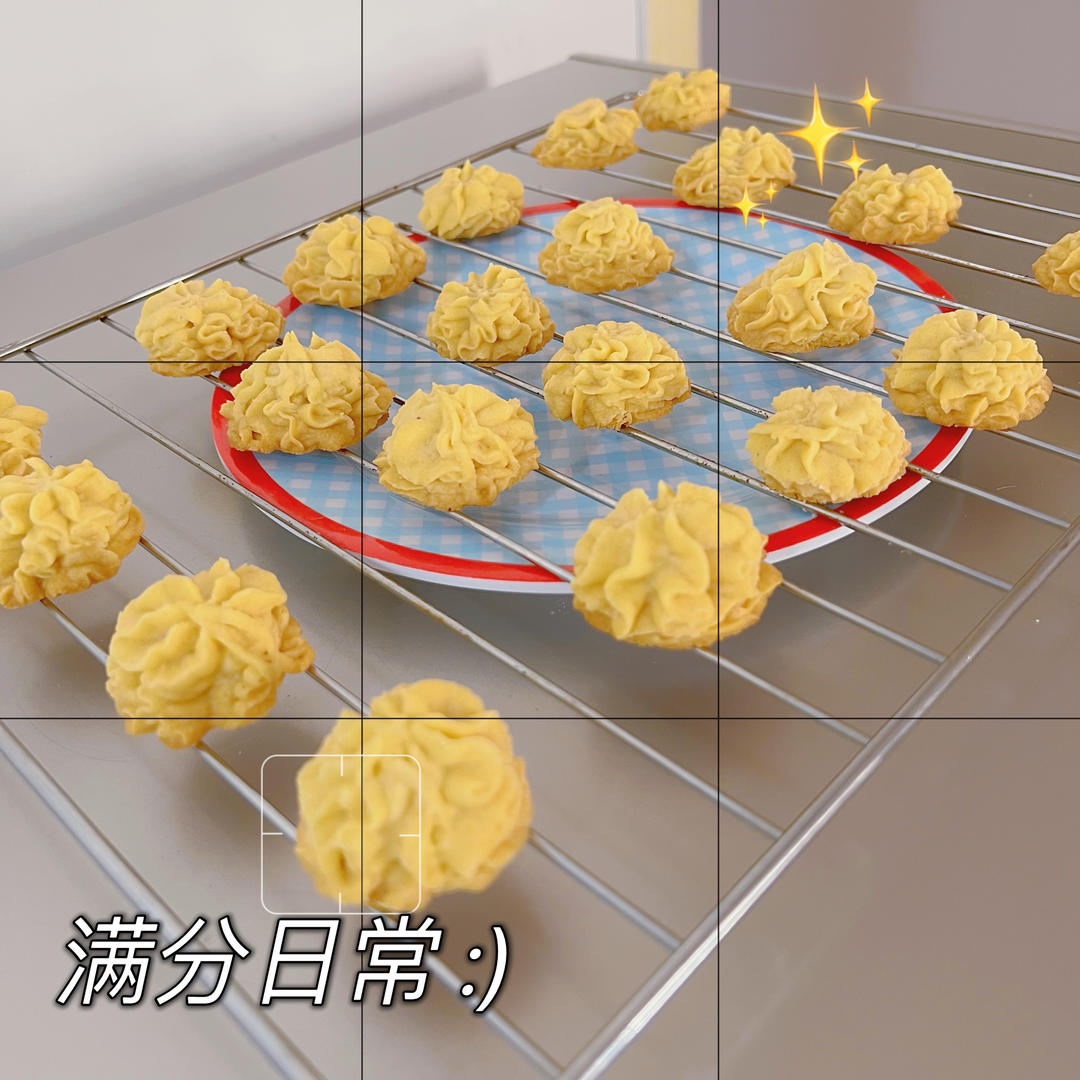 酥掉渣的珍妮曲奇