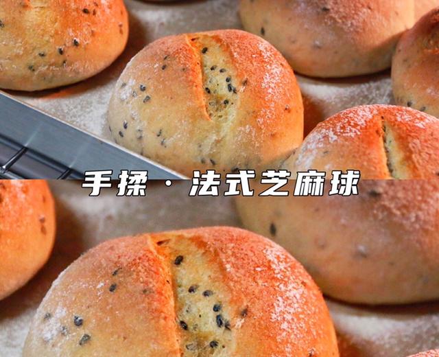低卡烘焙——会上瘾的法式芝麻球的做法