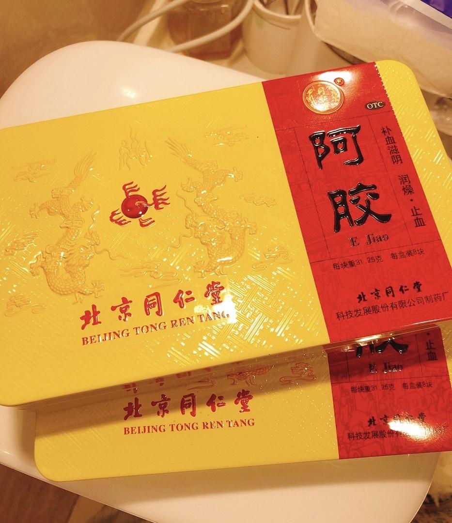 阿胶糕（固元膏）