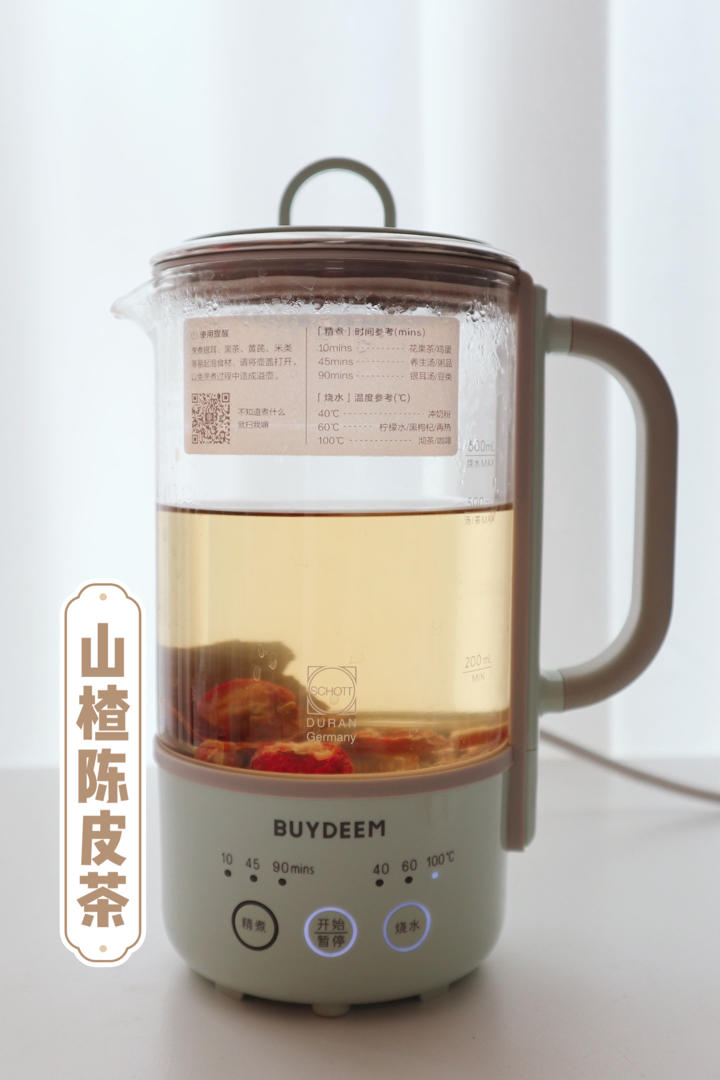 芋泥小丸子奶茶【4月北鼎养生壶食谱】