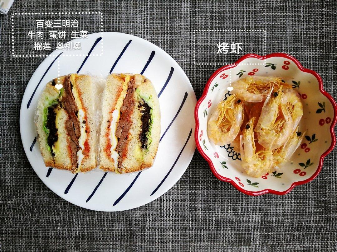 急着出门的百变三明治
