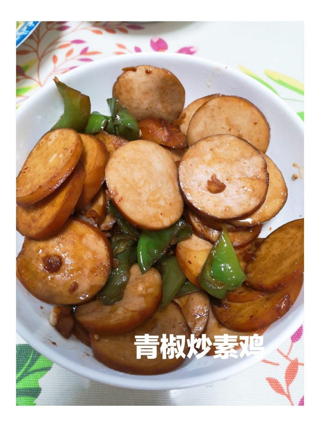 青椒素鸡