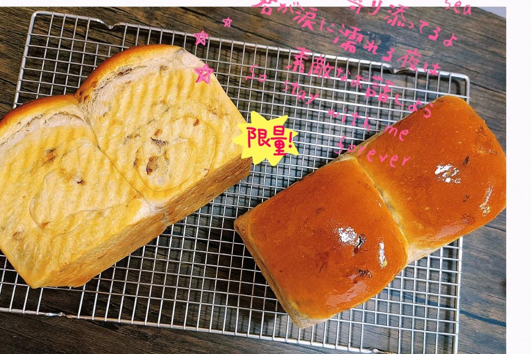 色与香同赋的玫瑰吐司