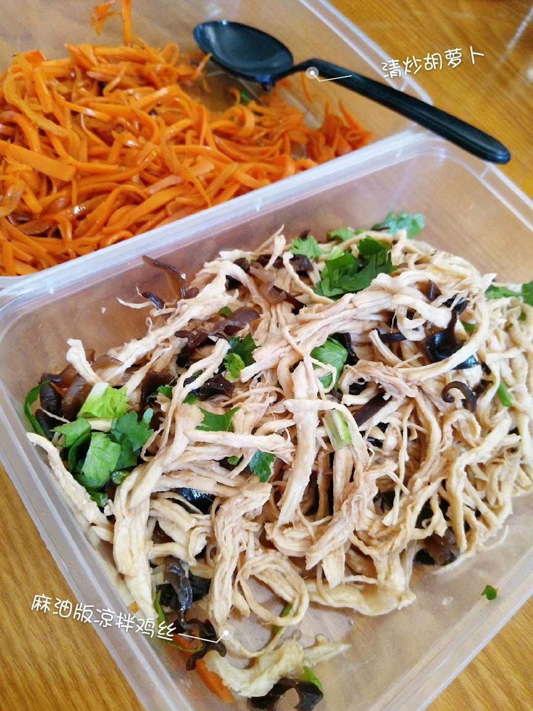 减脂健身｜凉拌手撕鸡丝（香辣&麻油版）