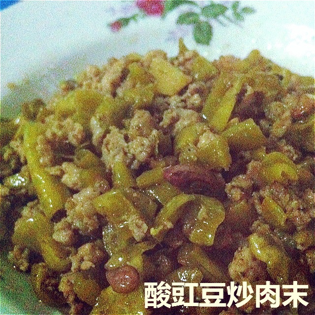 酸豇豆炒肉末