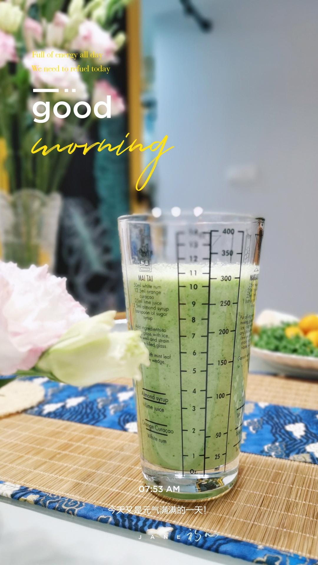 💯清肠排毒羽衣甘蓝果蔬汁，超模同款绿拿铁