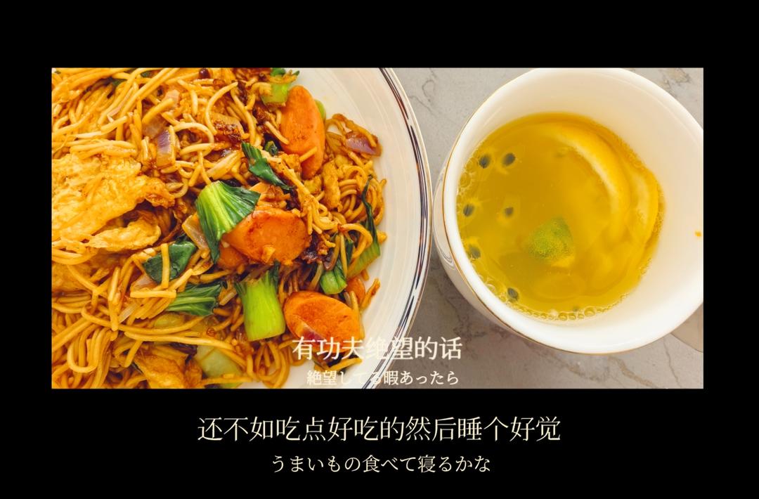 🍜最简单最好吃的家常炒面