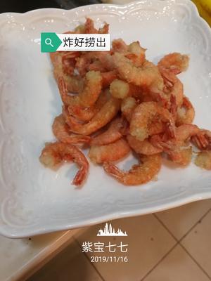 燕麦虾，东南亚菜的做法 步骤6