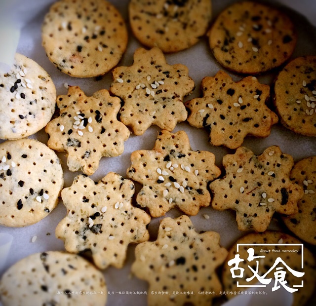芝麻海苔肉松饼干（好吃到没有朋友啊！）