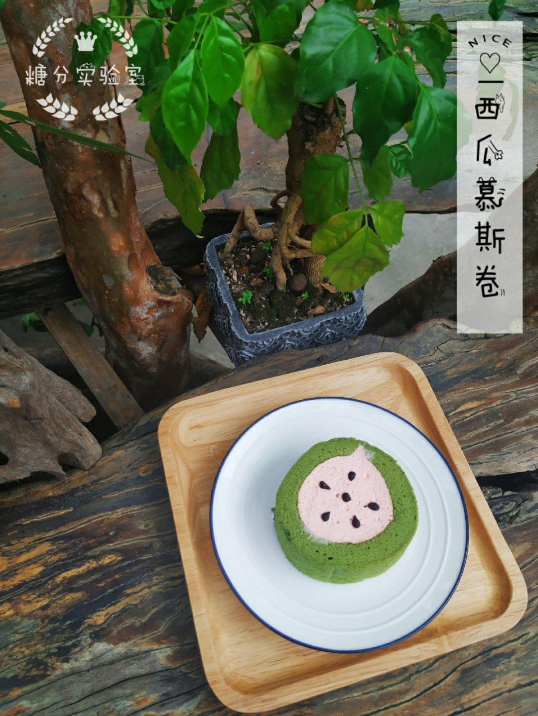 西瓜慕斯蛋糕卷